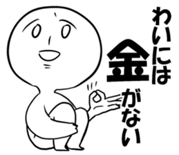 Sticker for stupidity sticker #14766714