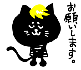 kinnpatu kuroneko Sticker sticker #14766846