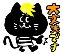kinnpatu kuroneko Sticker sticker #14766854