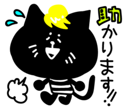 kinnpatu kuroneko Sticker sticker #14766855