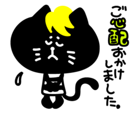 kinnpatu kuroneko Sticker sticker #14766858