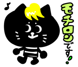 kinnpatu kuroneko Sticker sticker #14766859
