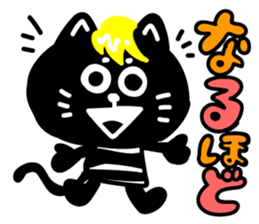kinnpatu kuroneko Sticker sticker #14766863