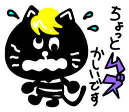 kinnpatu kuroneko Sticker sticker #14766870