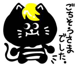 kinnpatu kuroneko Sticker sticker #14766871