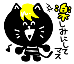 kinnpatu kuroneko Sticker sticker #14766873