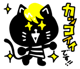 kinnpatu kuroneko Sticker sticker #14766874