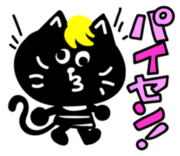 kinnpatu kuroneko Sticker sticker #14766876