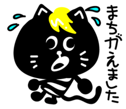 kinnpatu kuroneko Sticker sticker #14766884