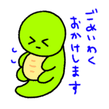 DASOKU-chan sticker #14767131