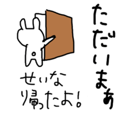 seinasticker sticker #14767183