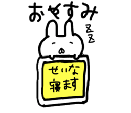 seinasticker sticker #14767185