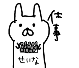 seinasticker sticker #14767188