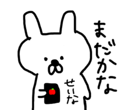 seinasticker sticker #14767195