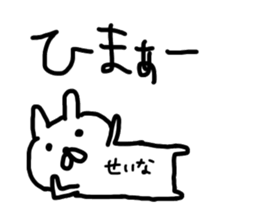 seinasticker sticker #14767200