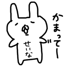 seinasticker sticker #14767201