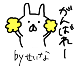 seinasticker sticker #14767202