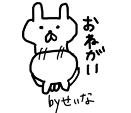 seinasticker sticker #14767203