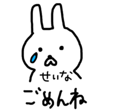 seinasticker sticker #14767204