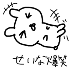 seinasticker sticker #14767205