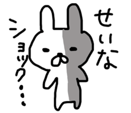 seinasticker sticker #14767206