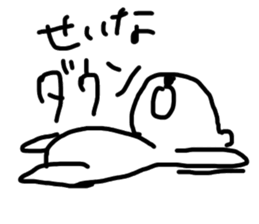 seinasticker sticker #14767207