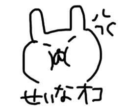 seinasticker sticker #14767209