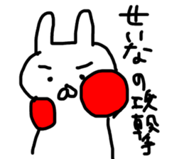 seinasticker sticker #14767210
