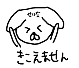 seinasticker sticker #14767211