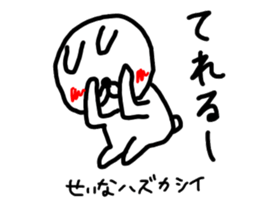 seinasticker sticker #14767212
