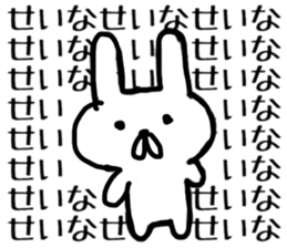 seinasticker sticker #14767220