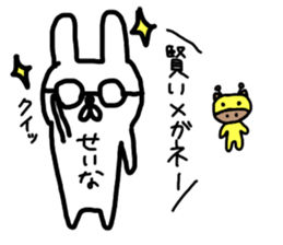 seinasticker sticker #14767221