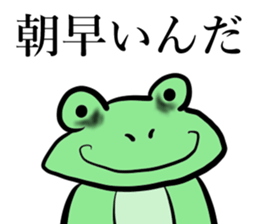 Company farmer animals sticker #14767287