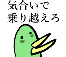 Company farmer animals sticker #14767291