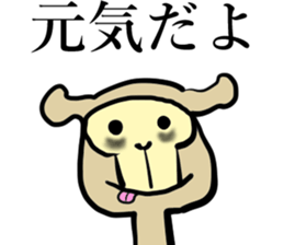 Company farmer animals sticker #14767293