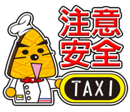 Muffin Family (Caring Lover Daily) sticker #14767311