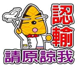 Muffin Family (Caring Lover Daily) sticker #14767313