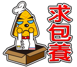 Muffin Family (Caring Lover Daily) sticker #14767315