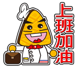 Muffin Family (Caring Lover Daily) sticker #14767317