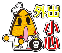 Muffin Family (Caring Lover Daily) sticker #14767320