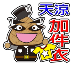 Muffin Family (Caring Lover Daily) sticker #14767325