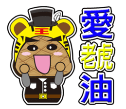 Muffin Family (Caring Lover Daily) sticker #14767328