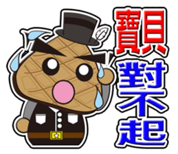 Muffin Family (Caring Lover Daily) sticker #14767329