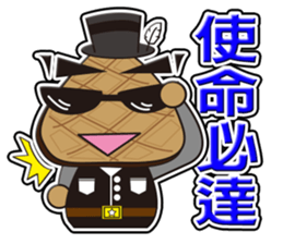 Muffin Family (Caring Lover Daily) sticker #14767331
