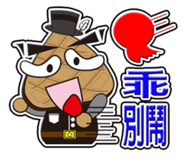 Muffin Family (Caring Lover Daily) sticker #14767333