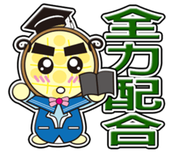 Muffin Family (Caring Lover Daily) sticker #14767334