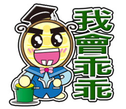 Muffin Family (Caring Lover Daily) sticker #14767336