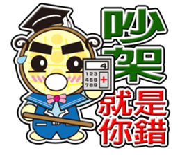 Muffin Family (Caring Lover Daily) sticker #14767341