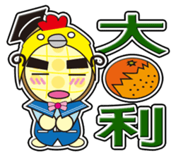 Muffin Family (Caring Lover Daily) sticker #14767343