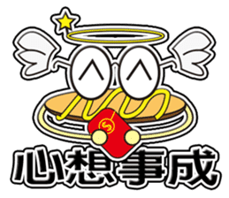 Muffin Family (Caring Lover Daily) sticker #14767347